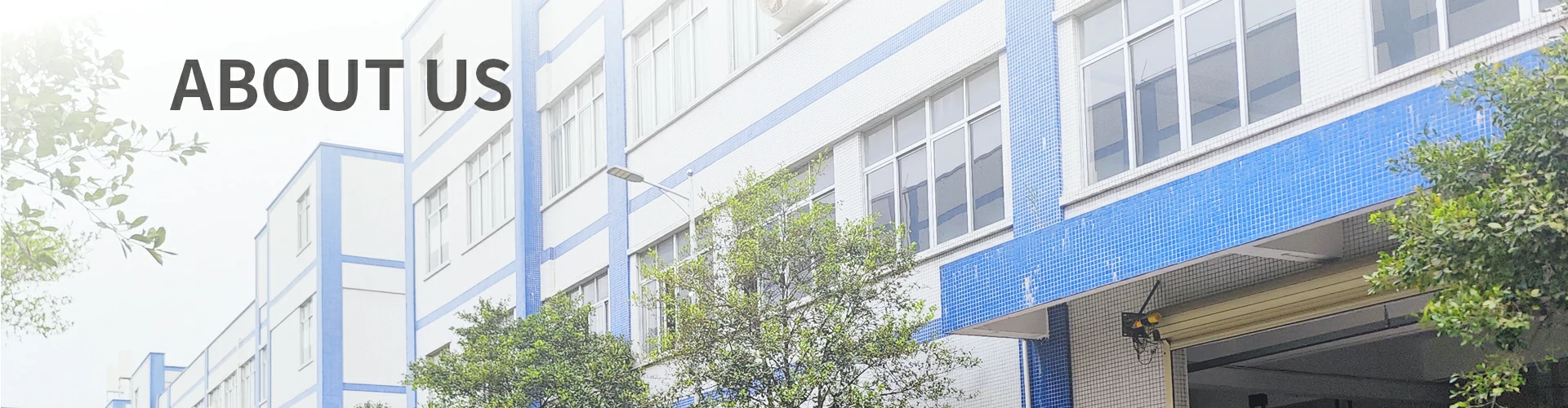 关于我们页面横幅